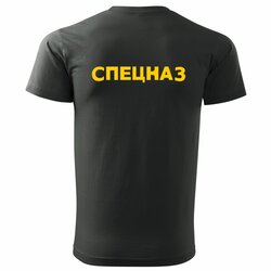 Triko s potiskem SPECNAZ nápis Triko s potiskem SPECNAZ nápis