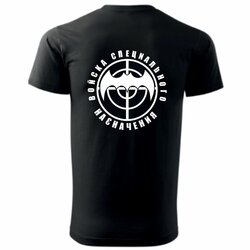 Triko s potiskem SPECNAZ znak Triko s potiskem SPECNAZ znak