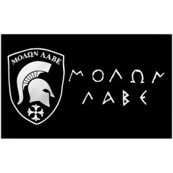 Vlajka Molon Labe Sparta Vlajka Molon Labe Sparta