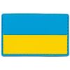 Nášivka 3D PVC vlajka UKRAJINA