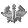 Odznak ČSLA Železniční vojsko stříbrný