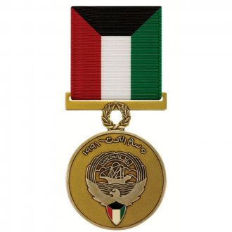 Medaile US ARMY Kuwait